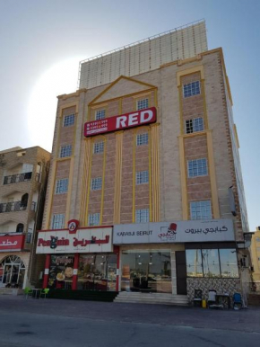 RED-Tag Salalah